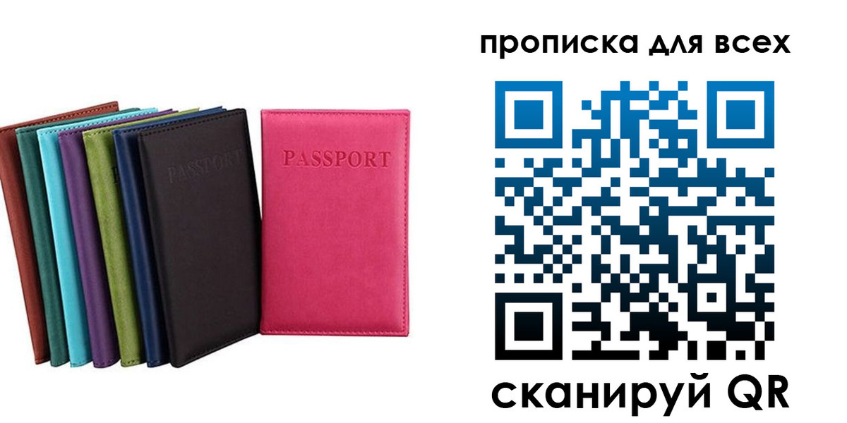 найти адрес прописки в Шарыпово